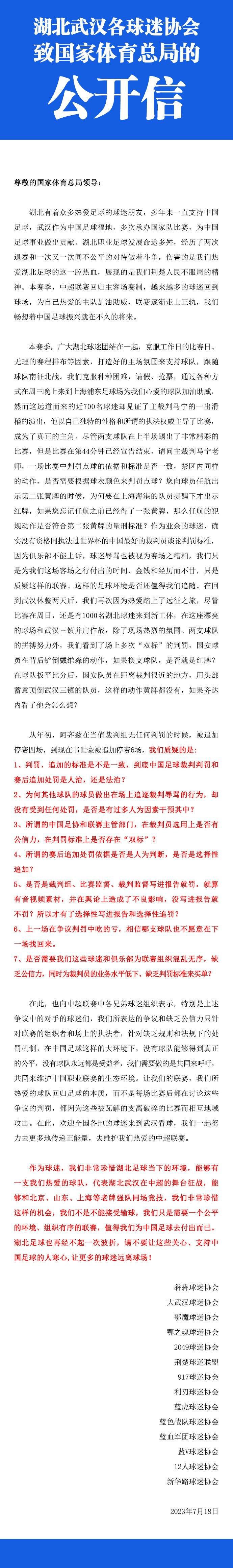 叶辰也是在这里，见到了换上一身干练小西装造型的顾秋怡。